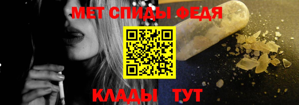 АМФЕТАМИН  Amphetamine  Вход с VPN  Amphetamine Premium  Вышний Волочёк 