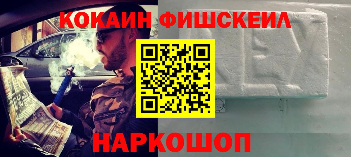 КОКАИН Колумбийский Вышний Волочёк