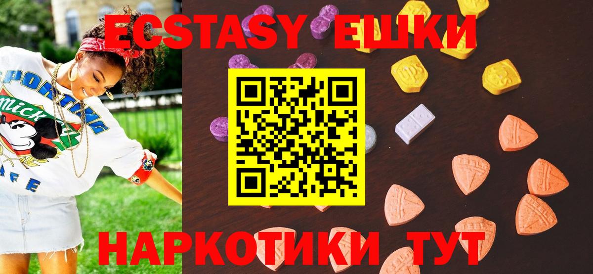 Вышний Волочёк  Ecstasy бентли  Ecstasy Дубай  Вход с VPN 