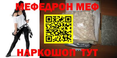 кристаллы Лесосибирск