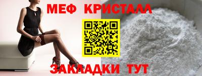 каннабис Ликино-Дулёво