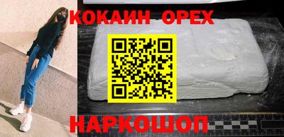 каннабис Ликино-Дулёво