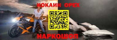 каннабис Ликино-Дулёво