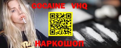 кристаллы Лесосибирск