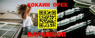 каннабис Ликино-Дулёво