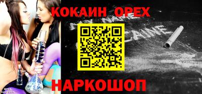 кристаллы Лесосибирск
