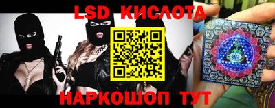 COCAINE Ливны