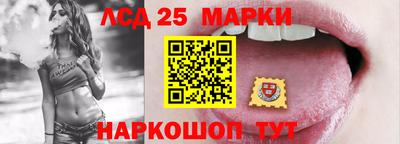 каннабис Ликино-Дулёво