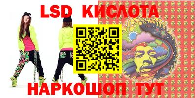 кристаллы Лесосибирск