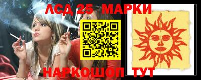 кристаллы Лесосибирск
