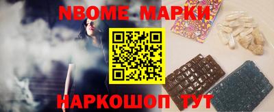 кристаллы Лесосибирск