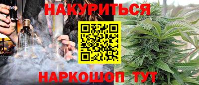 кристаллы Лесосибирск