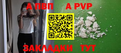 COCAINE Ливны