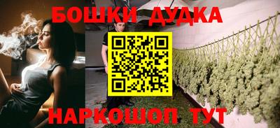 COCAINE Ливны
