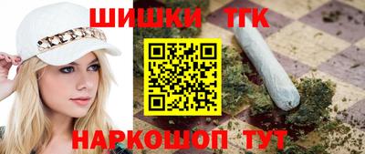 COCAINE Ливны