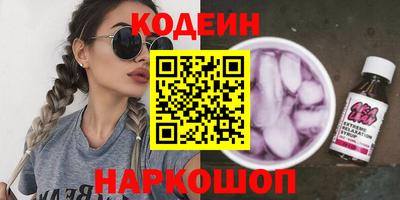 COCAINE Ливны