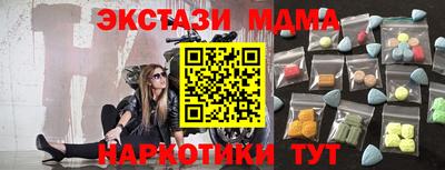 COCAINE Ливны