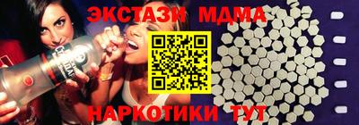 кристаллы Лесосибирск