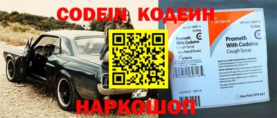 COCAINE Ливны