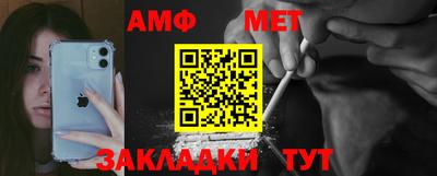COCAINE Ливны