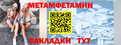 кристаллы Лесосибирск