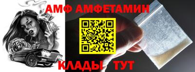 кристаллы Лесосибирск