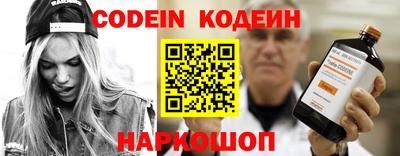 кристаллы Лесосибирск
