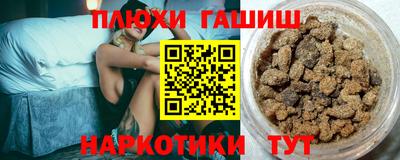 каннабис Ликино-Дулёво