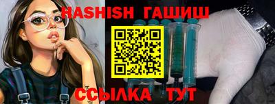 каннабис Ликино-Дулёво