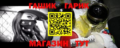 каннабис Ликино-Дулёво