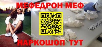 кристаллы Лесосибирск