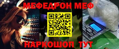 кристаллы Лесосибирск