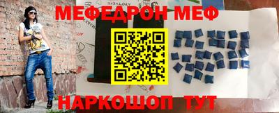 кристаллы Лесосибирск