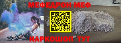кристаллы Лесосибирск