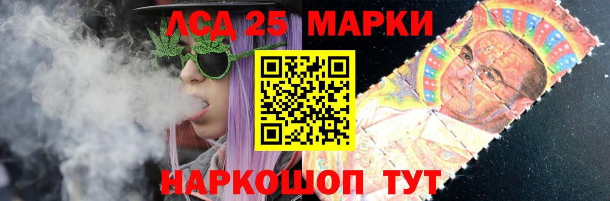 LSD-25 экстази ecstasy Вышний Волочёк