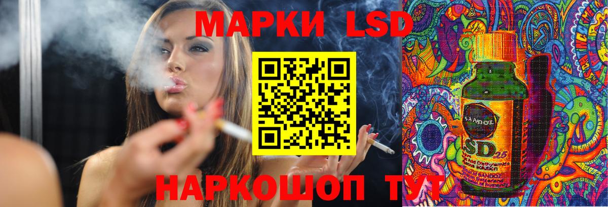 Вышний Волочёк  ЛСД экстази кислота  Вход с VPN  ЛСД экстази ecstasy 
