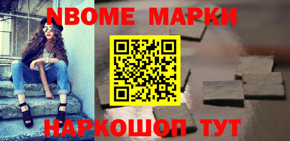 LSD-25  Вейп ТГК  Вышний Волочёк  Вход с VPN  Мефедрон  Мефедрон кристаллы  Конопля 