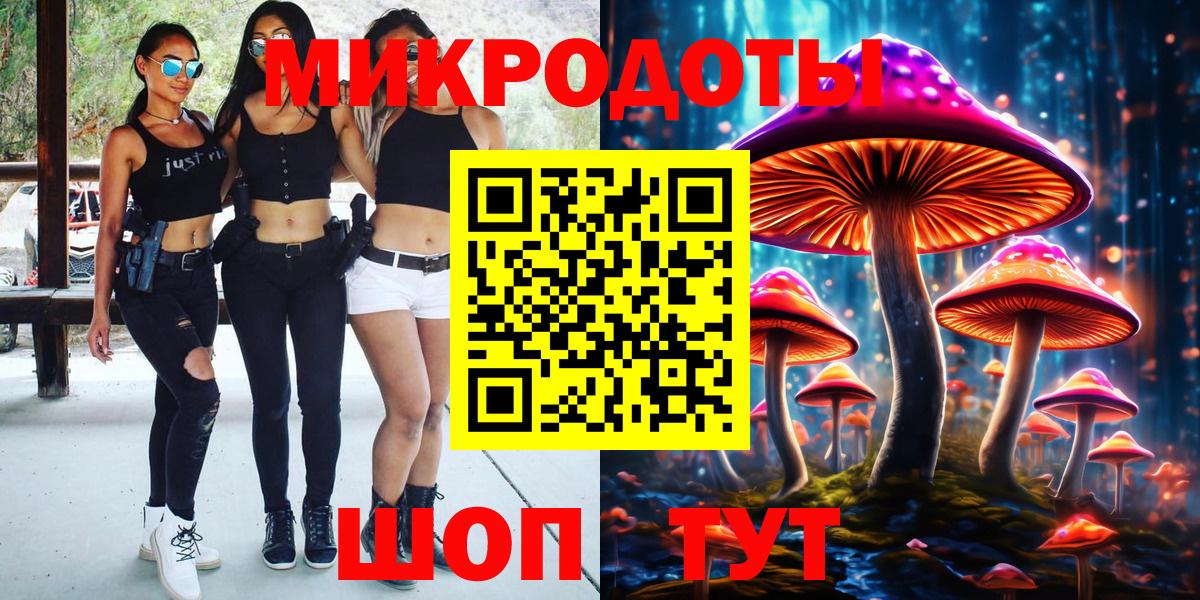 Галлюциногенные грибы GOLDEN TEACHER  Вход с VPN  Вышний Волочёк 