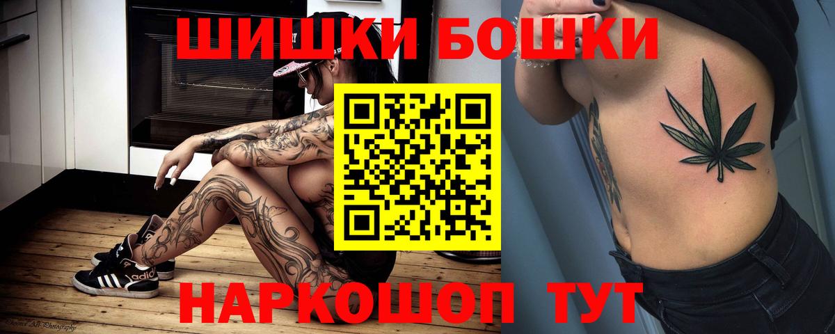 Шишки марихуана планчик Вышний Волочёк