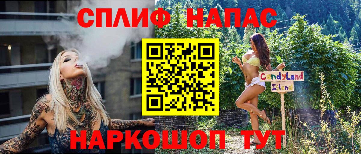 Вышний Волочёк  Шишки марихуана тримм  МАРИХУАНА VHQ  Вход с VPN  Бошки марихуана конопля 